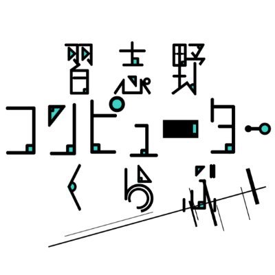 習志野コンピュータークラブのロゴ